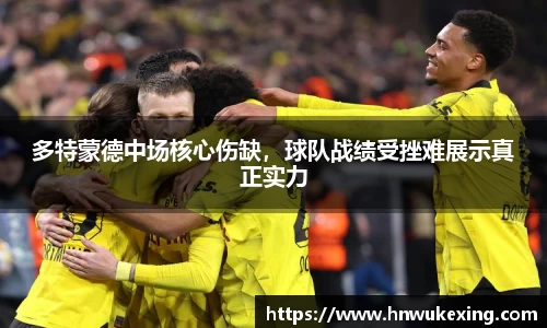 emc易倍体育官方
