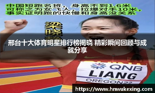 emc易倍·体育