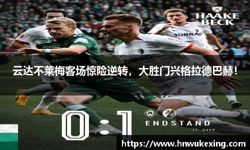 emc易倍
