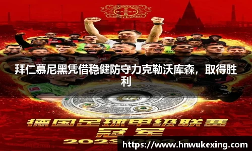 emc易倍