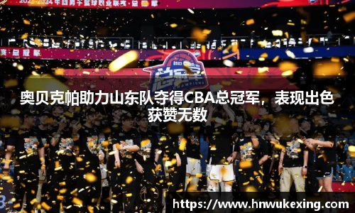 emc易倍体育官方