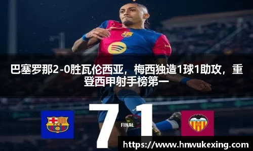 emc易倍