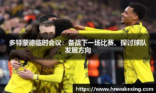 emc易倍·体育