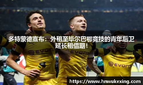 emc易倍·体育