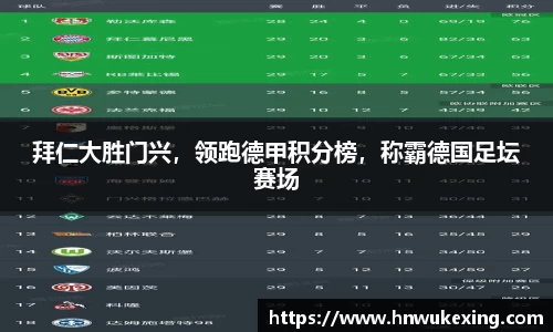 emc易倍·体育
