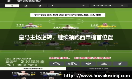 emc易倍·体育