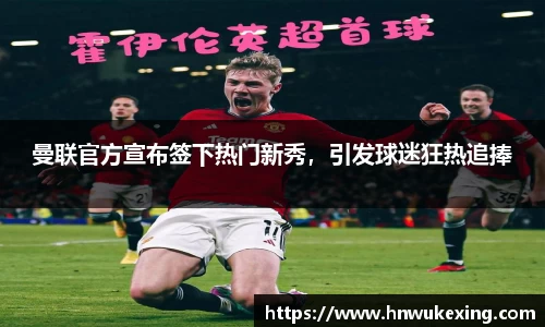emc易倍体育