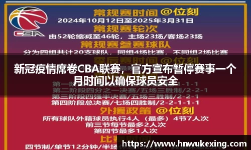 emc易倍体育官方