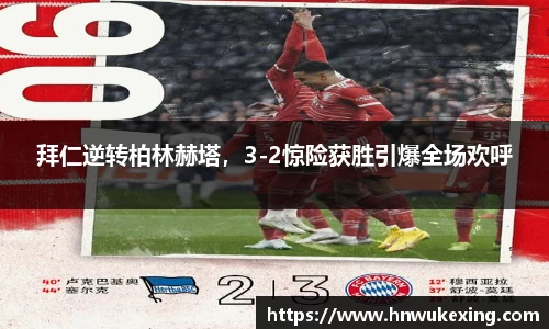 emc易倍体育