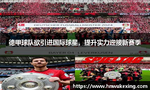 emc易倍体育官方