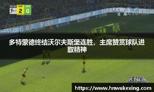 emc易倍
