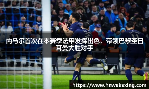 emc易倍