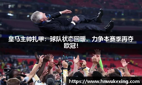 emc易倍