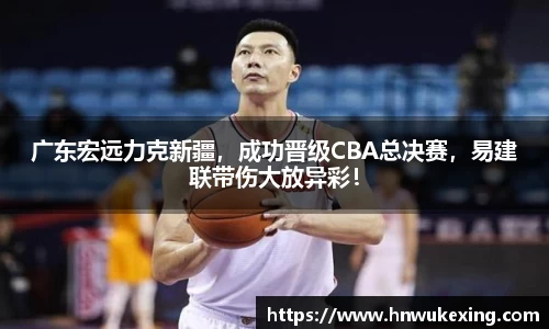 emc易倍