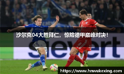 emc易倍体育官方