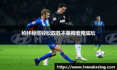 emc易倍
