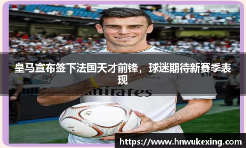 emc易倍