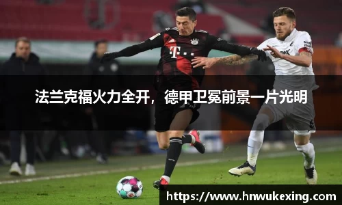emc易倍体育官方