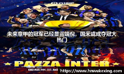 emc易倍