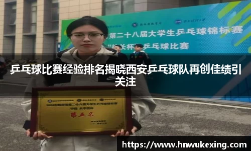 emc易倍·体育