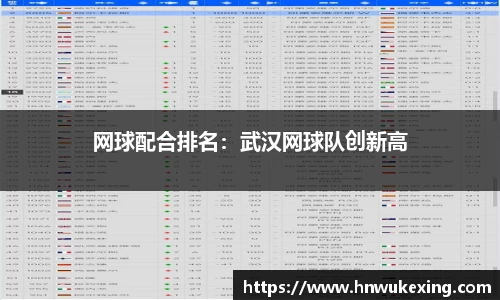 emc易倍·体育
