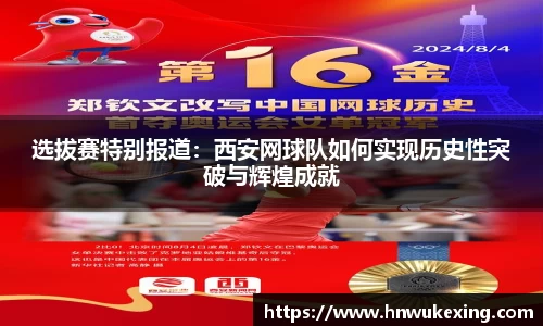 emc易倍
