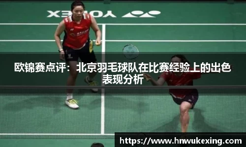 emc易倍体育官方