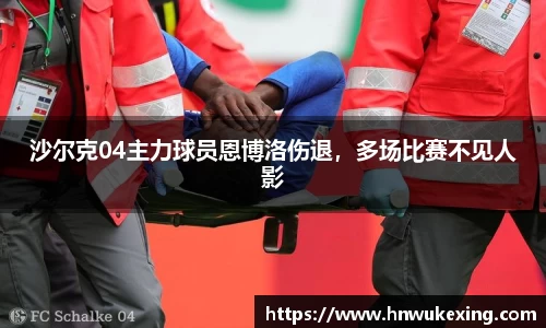 emc易倍体育