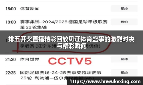 emc易倍体育官方