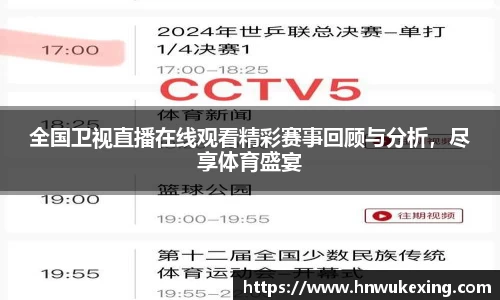 emc易倍体育