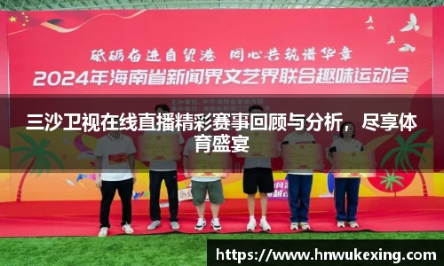 emc易倍体育