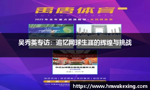 emc易倍体育官方