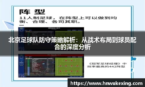 emc易倍·体育