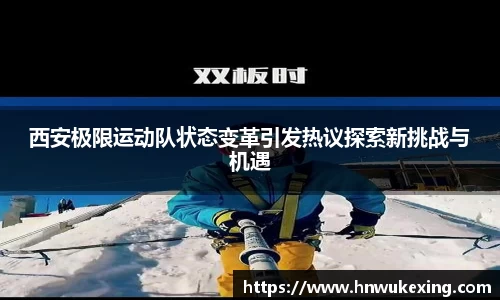 emc易倍·体育