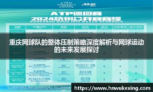 emc易倍体育官方