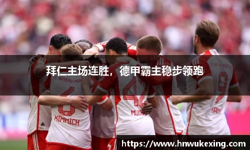 emc易倍·体育