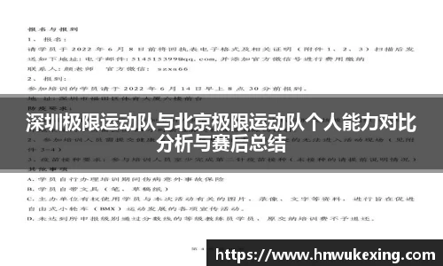 emc易倍