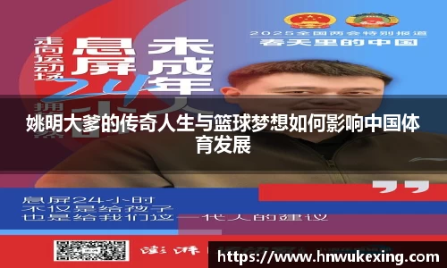emc易倍·体育