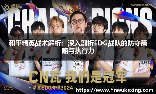 emc易倍·体育