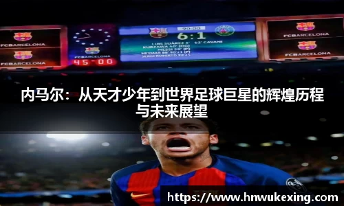 emc易倍·体育