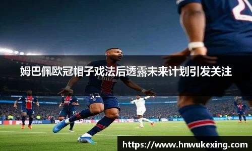 emc易倍体育