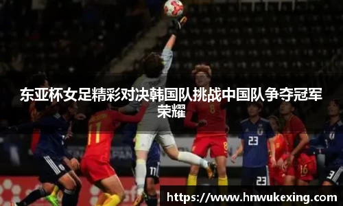 火狐电竞