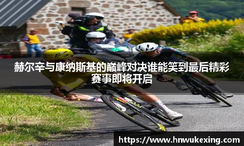 火狐电竞官网