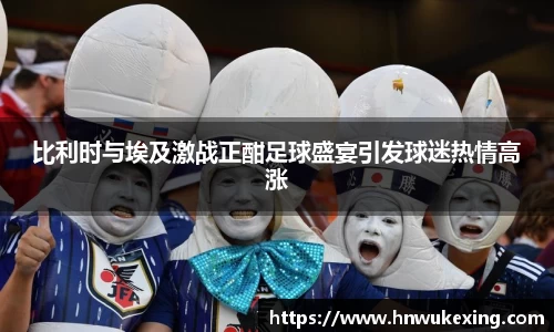 火狐电竞官方