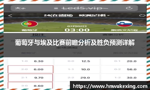 火狐电竞平台