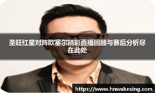 火狐电竞官方