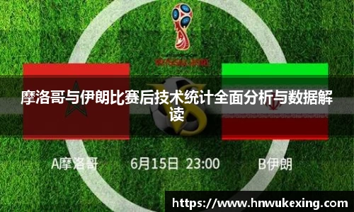 火狐电竞官方