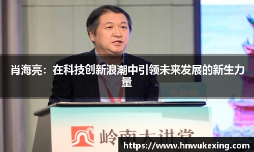 火狐电竞官方