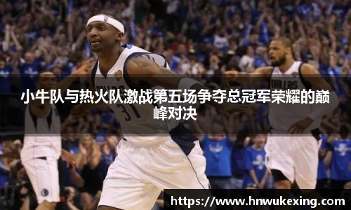 火狐电竞官网