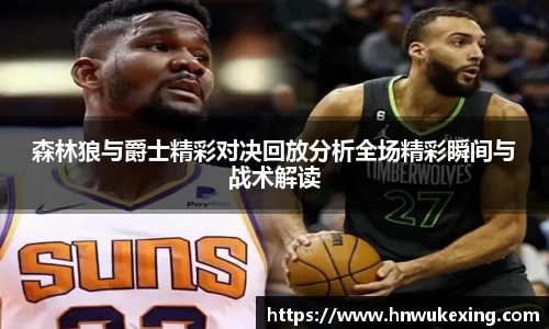 火狐电竞官网
